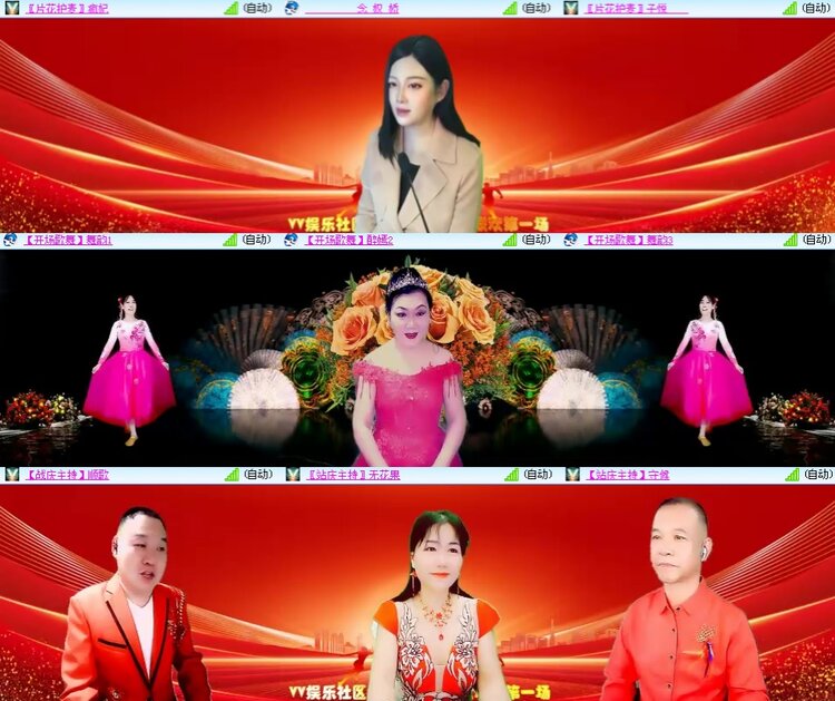 思点🎤V娱热点