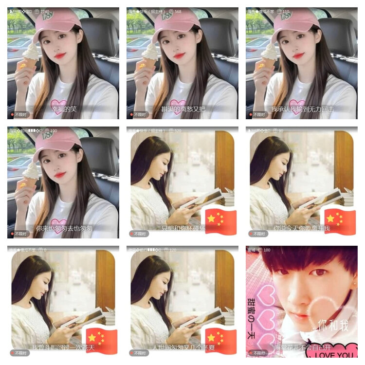 风景🎤V娱热点