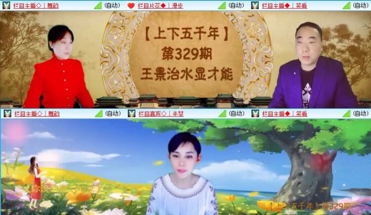 航航🎤V娱热点