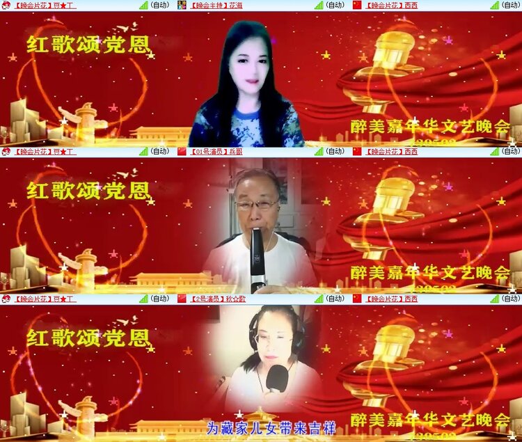 柠檬🎤V娱热点