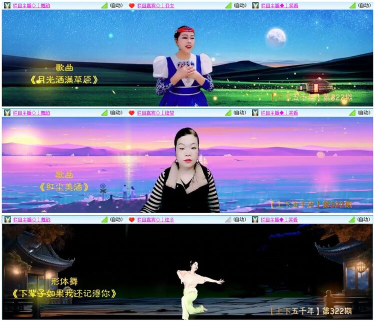 墨馨儿🎤V娱热点