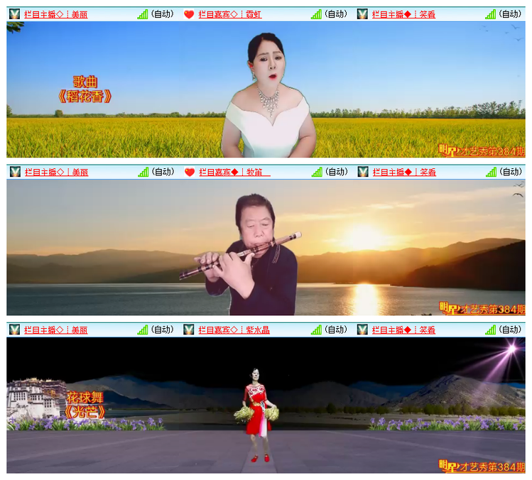 飘雪🎤V娱热点