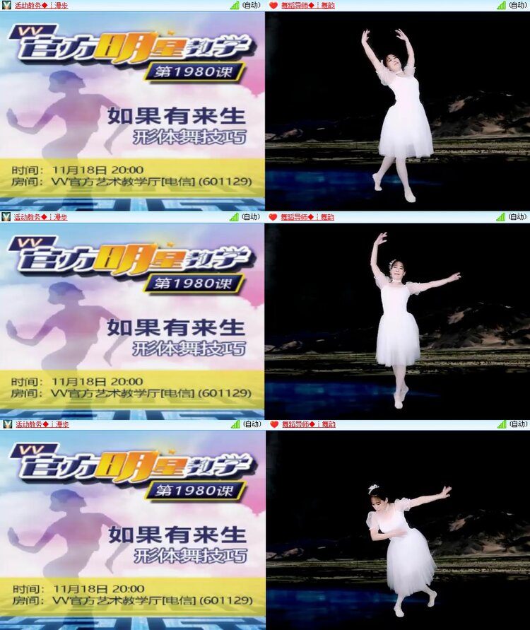 思点🎤V娱热点