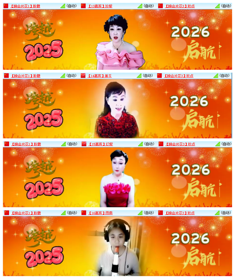 雪儿🎤V娱热点