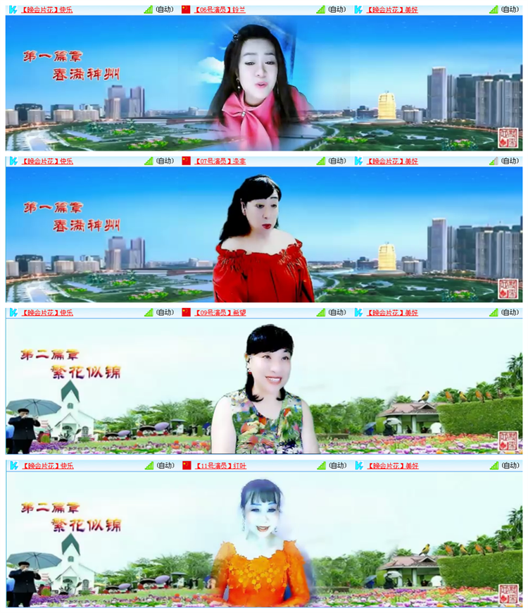 小路🎤V娱热点