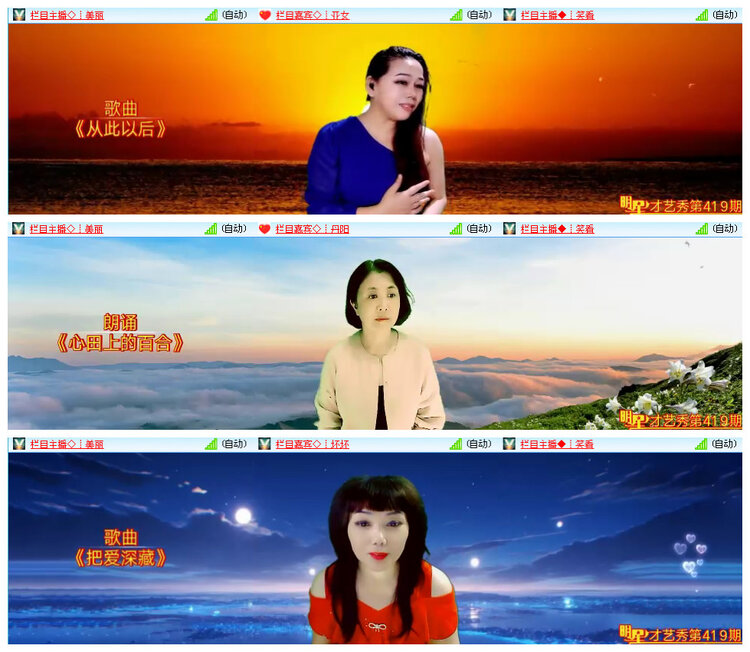 听云🎤V娱热点