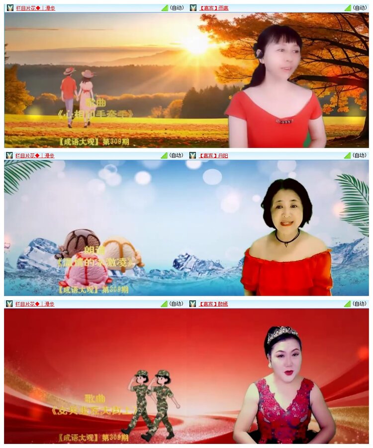 南风🎤V娱热点