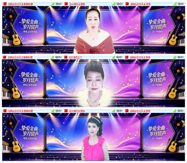 听云🎤V娱热点