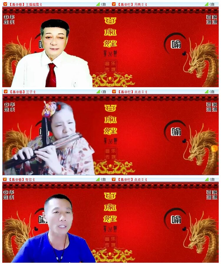 执白🎤V娱热点