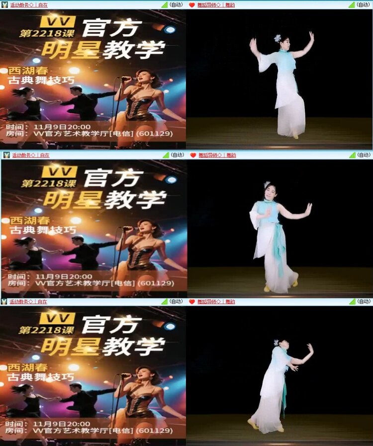 云中云🎤V娱热点