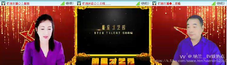 纳兰＿🎤V娱热点