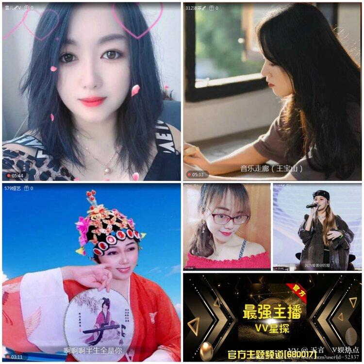 无言🎤V娱热点