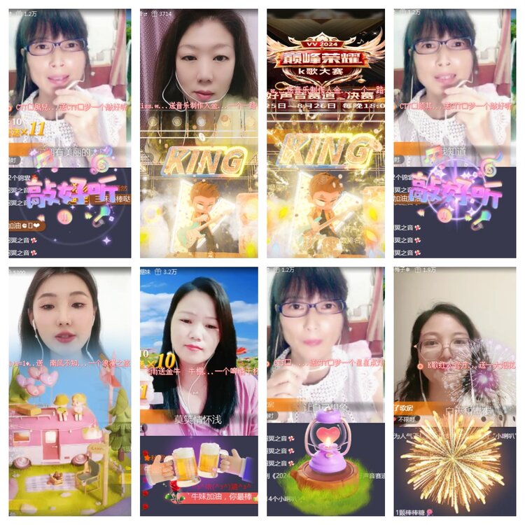 海燕🎤V娱热点