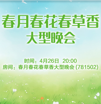 向日葵🎤V娱热点