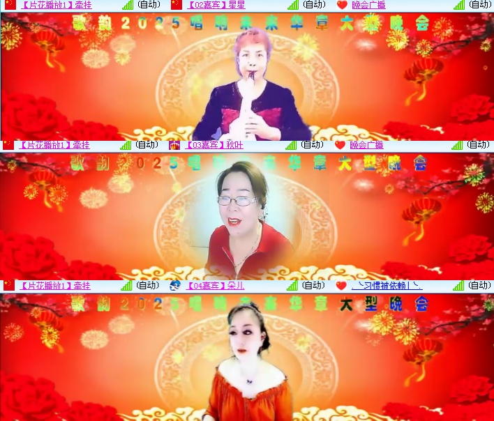 海燕🎤V娱热点