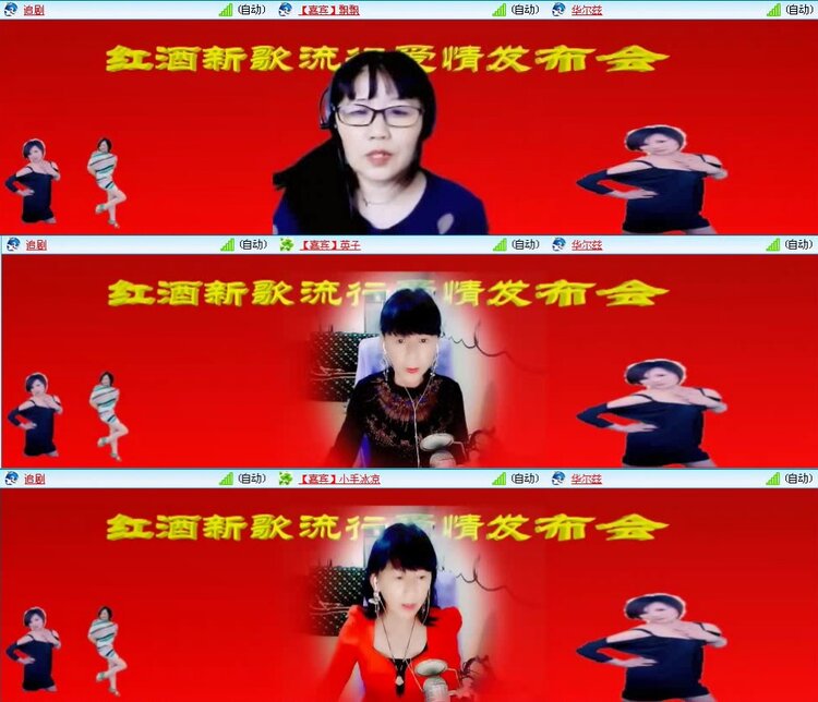 若雨🎤V娱热点