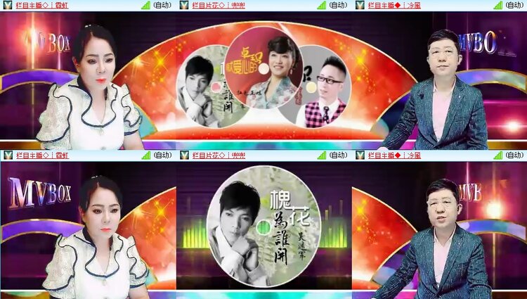 梅香🎤V娱热点
