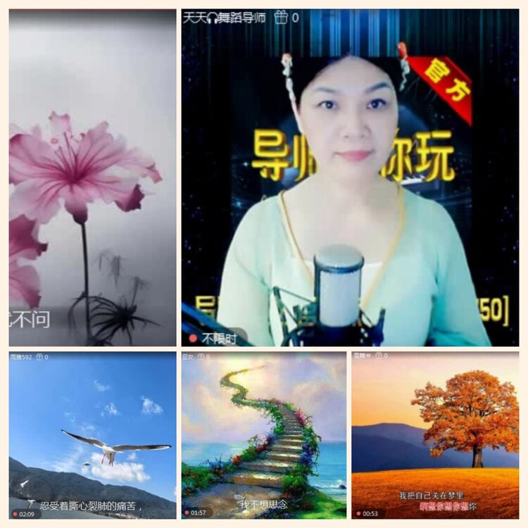 落雪🎤V娱热点