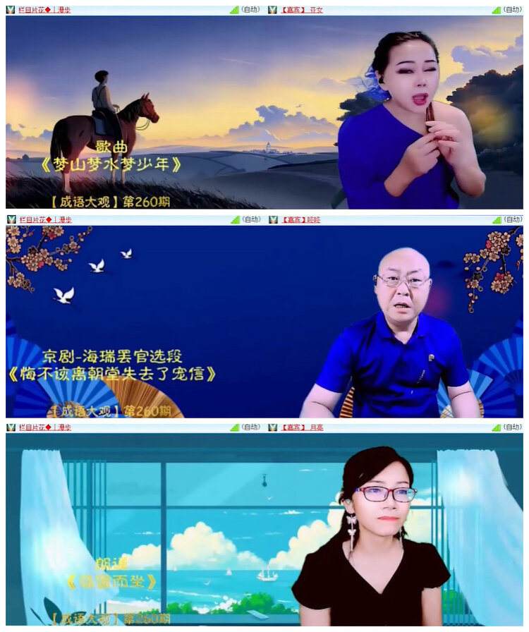 沛滢🎤V娱热点