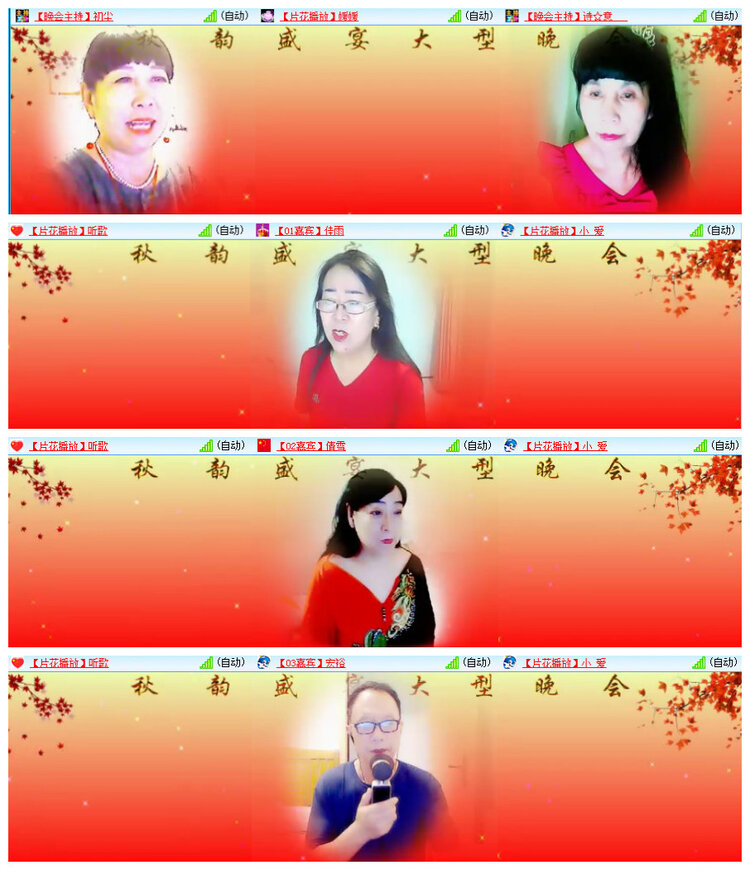 沛滢🎤V娱热点