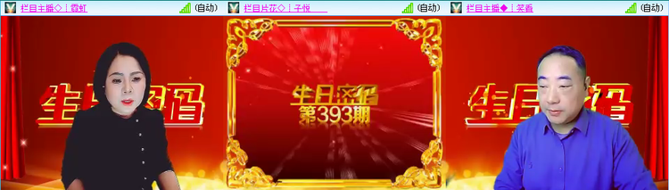无言🎤V娱热点