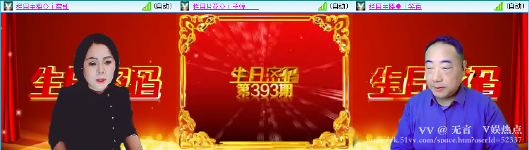 无言🎤V娱热点