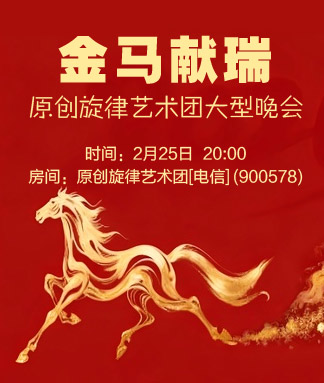 晓寒🎤V娱热点：