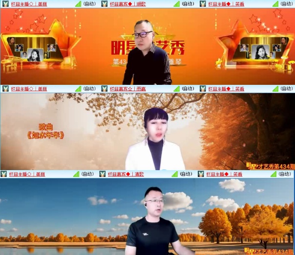 飞沙🎤V娱热点