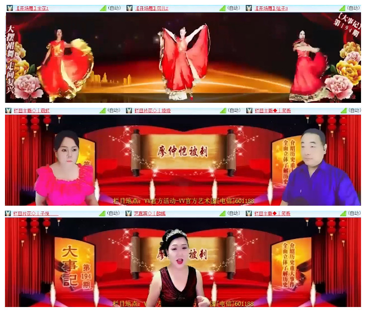 沛滢🎤V娱热点