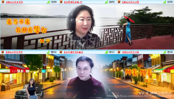 橘猫🎤V娱热点