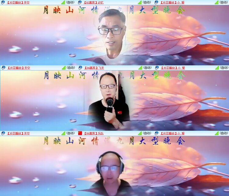 若雨🎤V娱热点