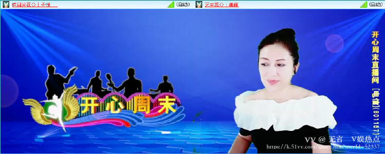 无言🎤V娱热点