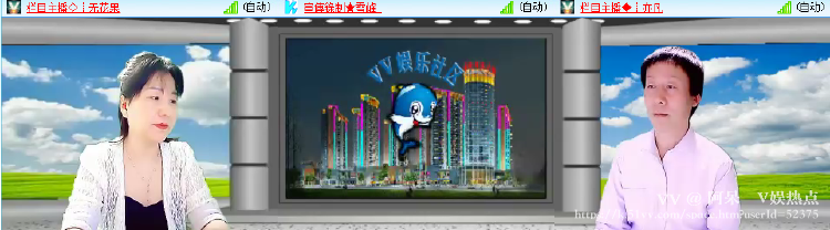 阿呆🎤V娱热点