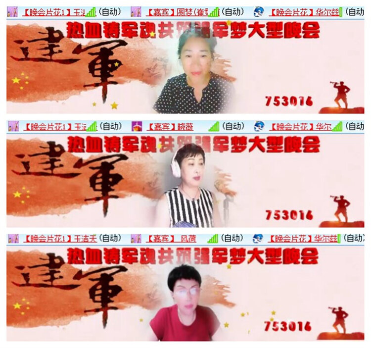 小六🎤V娱热点