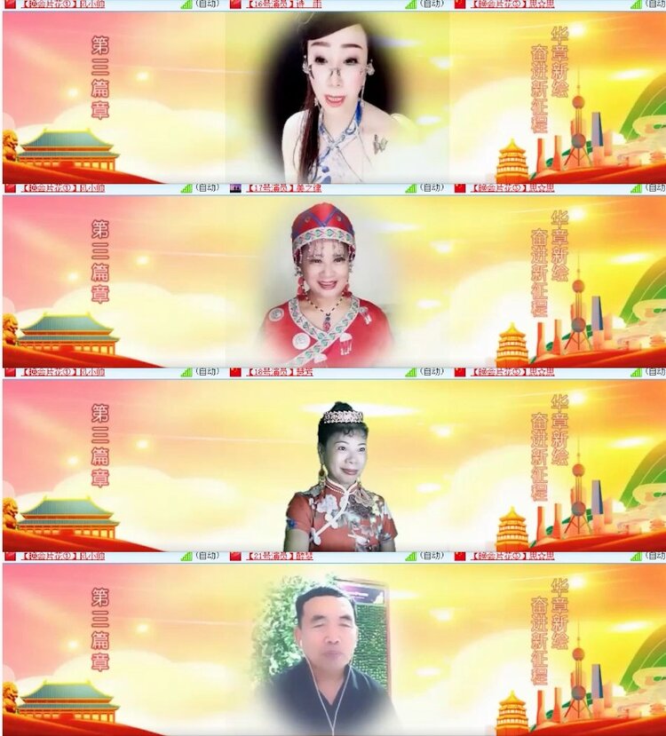 杜影🎤V娱热点