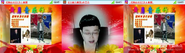 无言🎤V娱热点