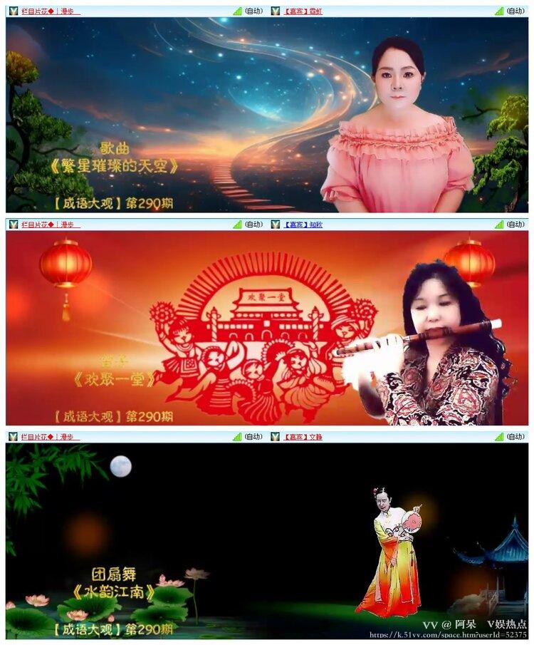 阿呆🎤V娱热点