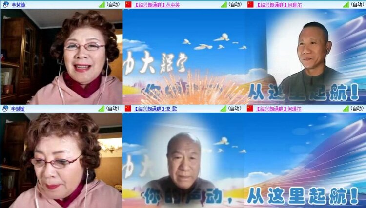 苏苏🎤V娱热点