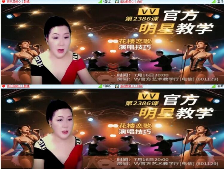 杜影🎤V娱热点