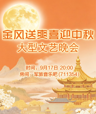 岩岩🎤V娱热点