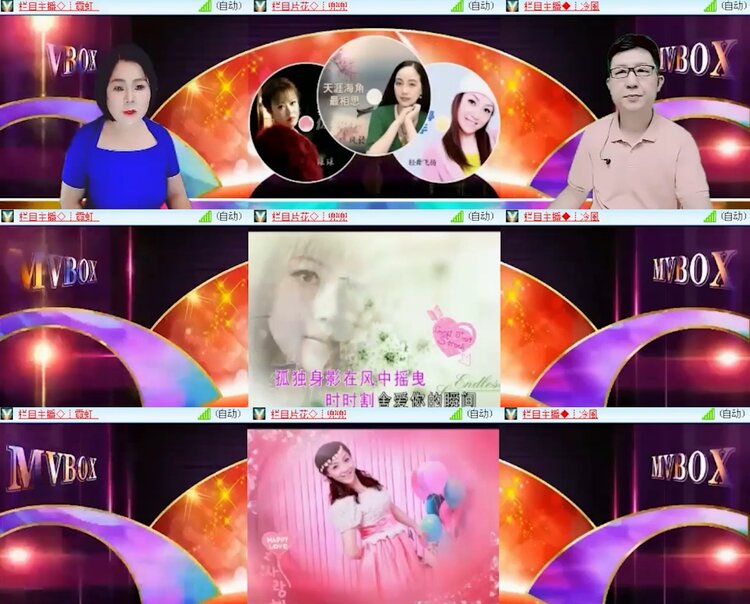 云中云🎤V娱热点