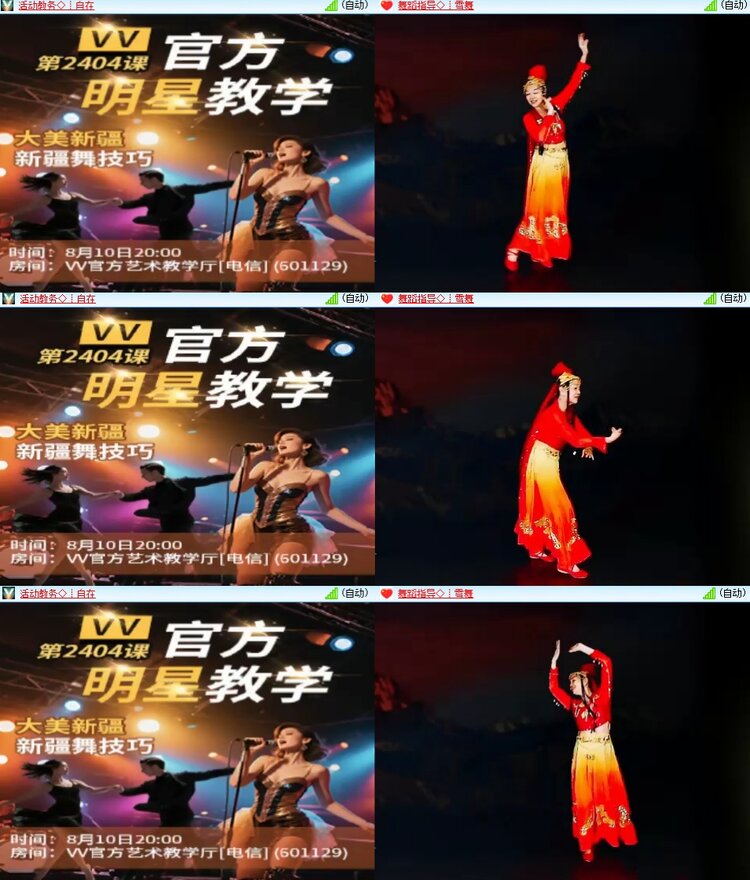 若雨🎤V娱热点