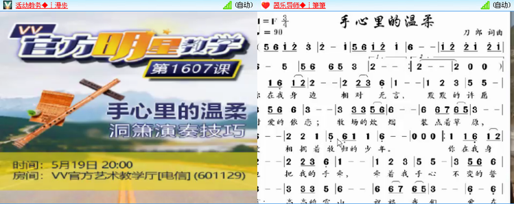 小路🎤V娱热点
