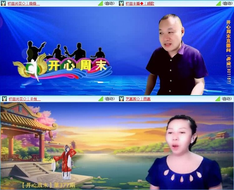 飞沙🎤V娱热点