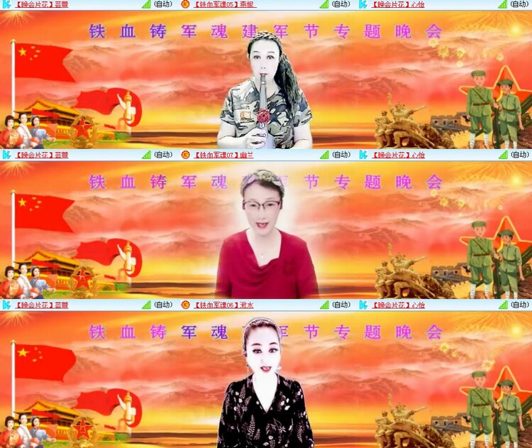 思点🎤V娱热点