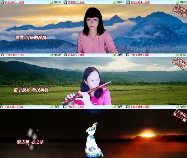 思点🎤V娱热点