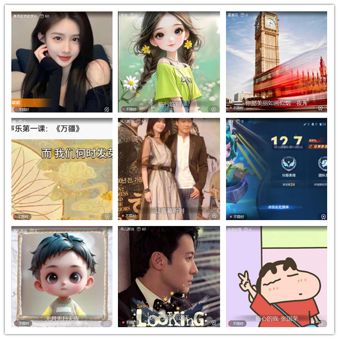 听云🎤V娱热点