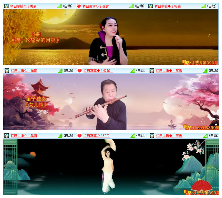 飘雪🎤V娱热点