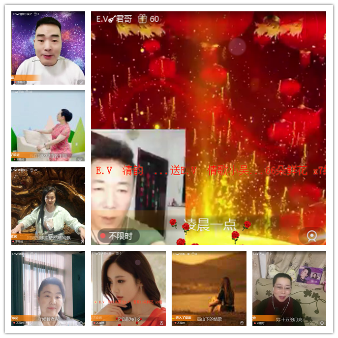 听云🎤V娱热点