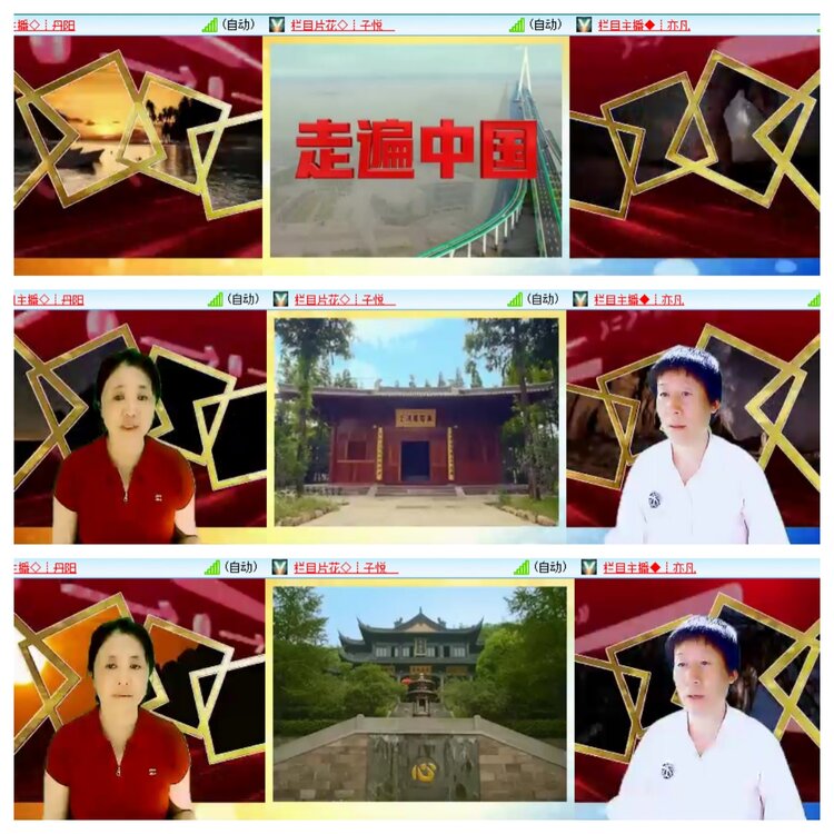 安然🎤V娱热点